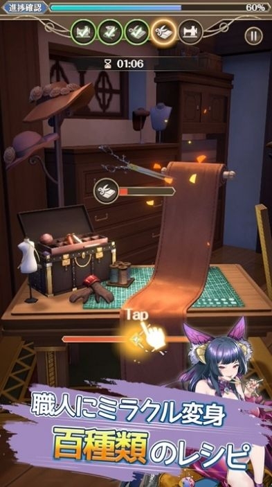 小森生活下载安装