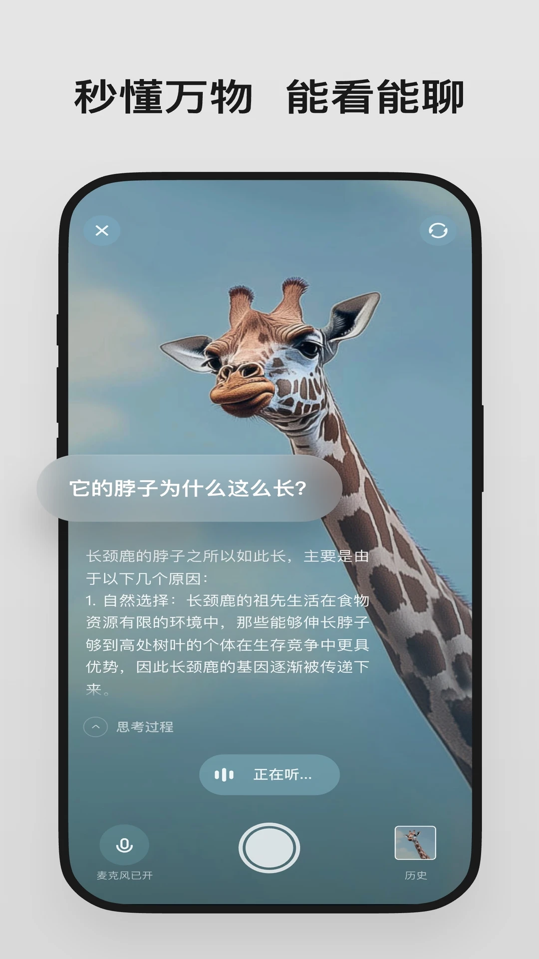 理想同学app安卓手机版