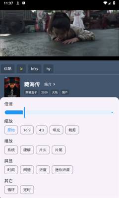 熊猫掌上视频app