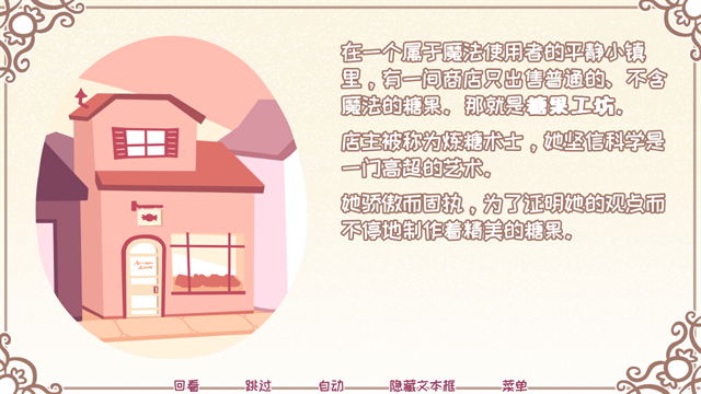 希乐普与终极糖果手机版下载