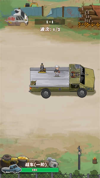 小趴菜出击最新版下载