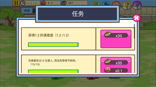 哆啦A梦修理工场最新版