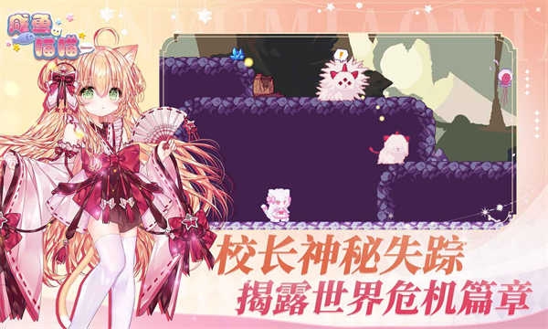 咸鱼喵喵中文版