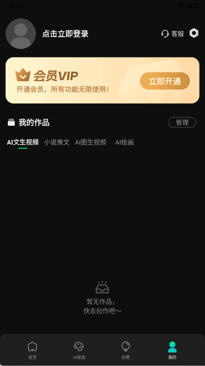 全免一键成片软件免费最新版