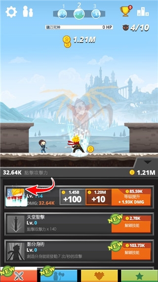 点杀泰坦下载手机版