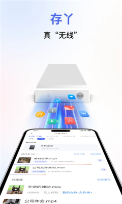 存丫软件官方版免费下载