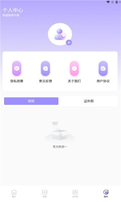 lovart软件安卓版