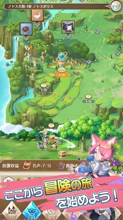 小森生活下载安装