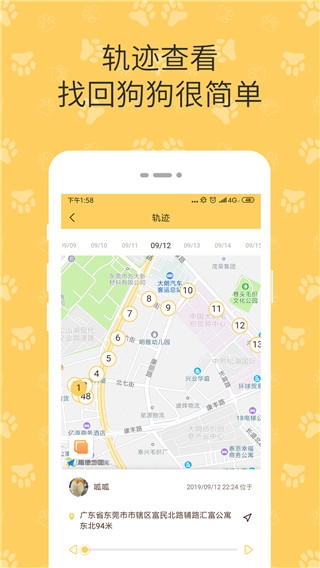 陪彼宠物官方版下载