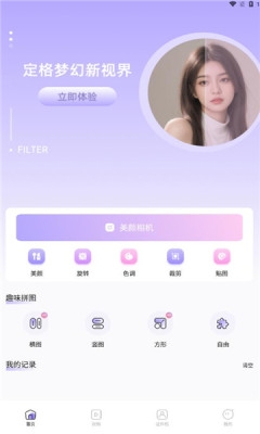 lovart软件安卓版