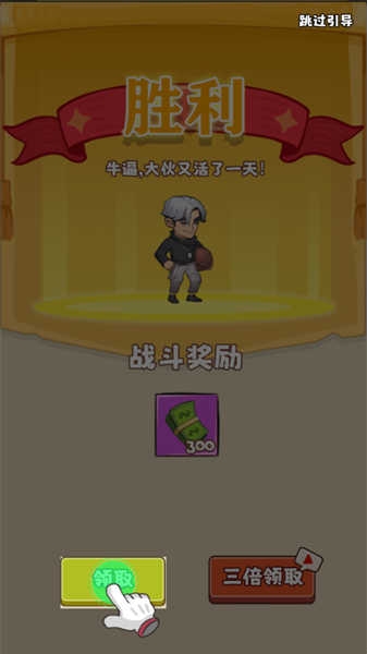 小趴菜出击最新版下载