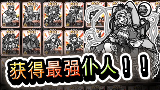 你的目的就是杀死我3日文版