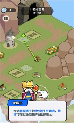 我蛮厉害的安卓下载