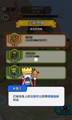 我蛮厉害的安卓下载