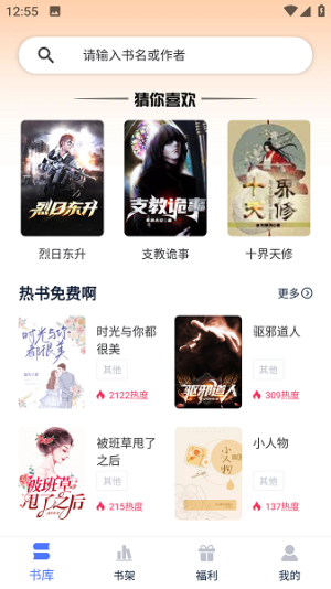 得阅平台app下载