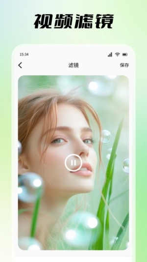 探色视频剪辑手机版下载