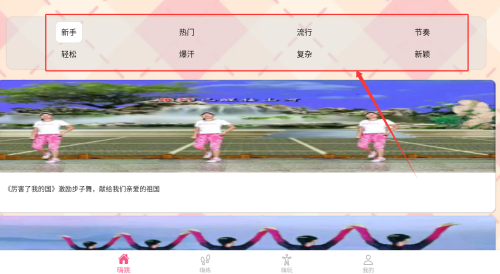 晚萤畅享安卓版下载