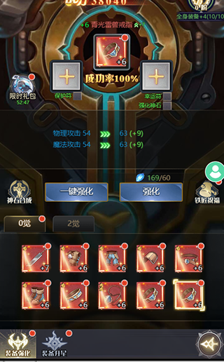 深渊契约手机版下载