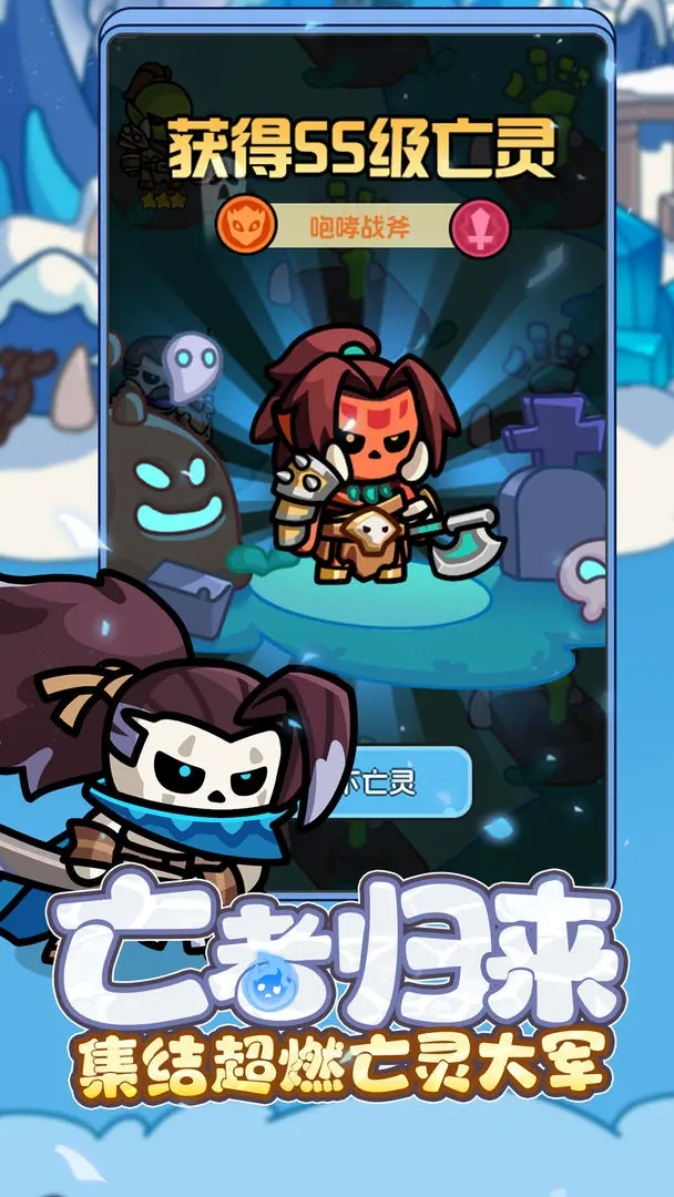 勇者防御安卓版下载