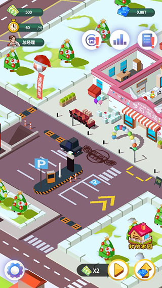 梦幻经营家游戏下载