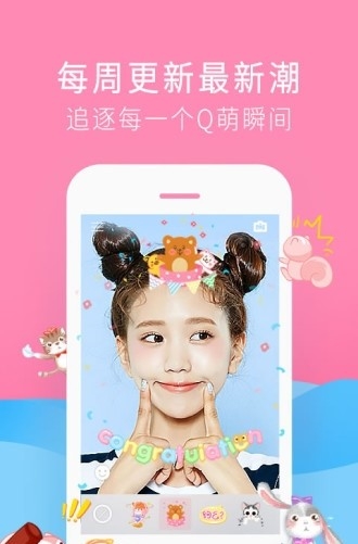 美颜萌猫相机下载