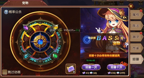 彩虹物语收游戏下载