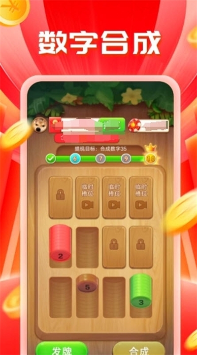 挪不动了游戏下载最新版