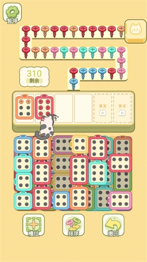 迷你梦幻小屋下载手机版