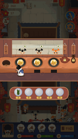 大郎的可口披萨游戏app下载