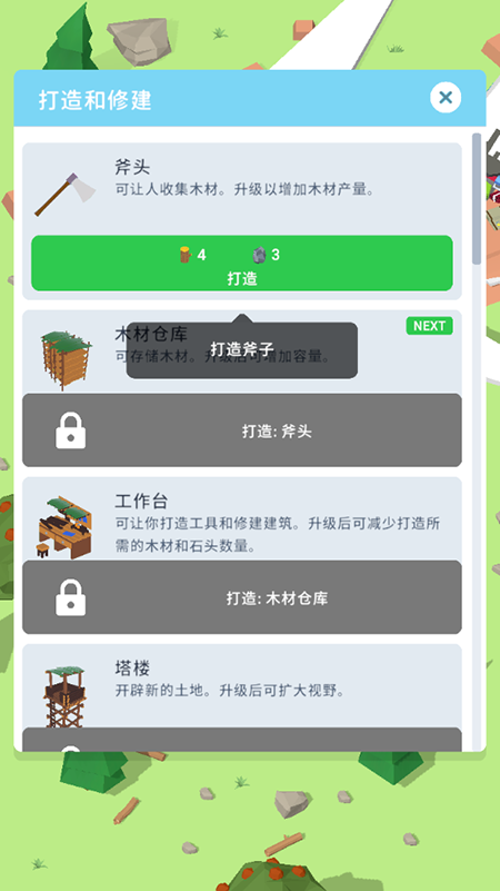 空难求生记下载