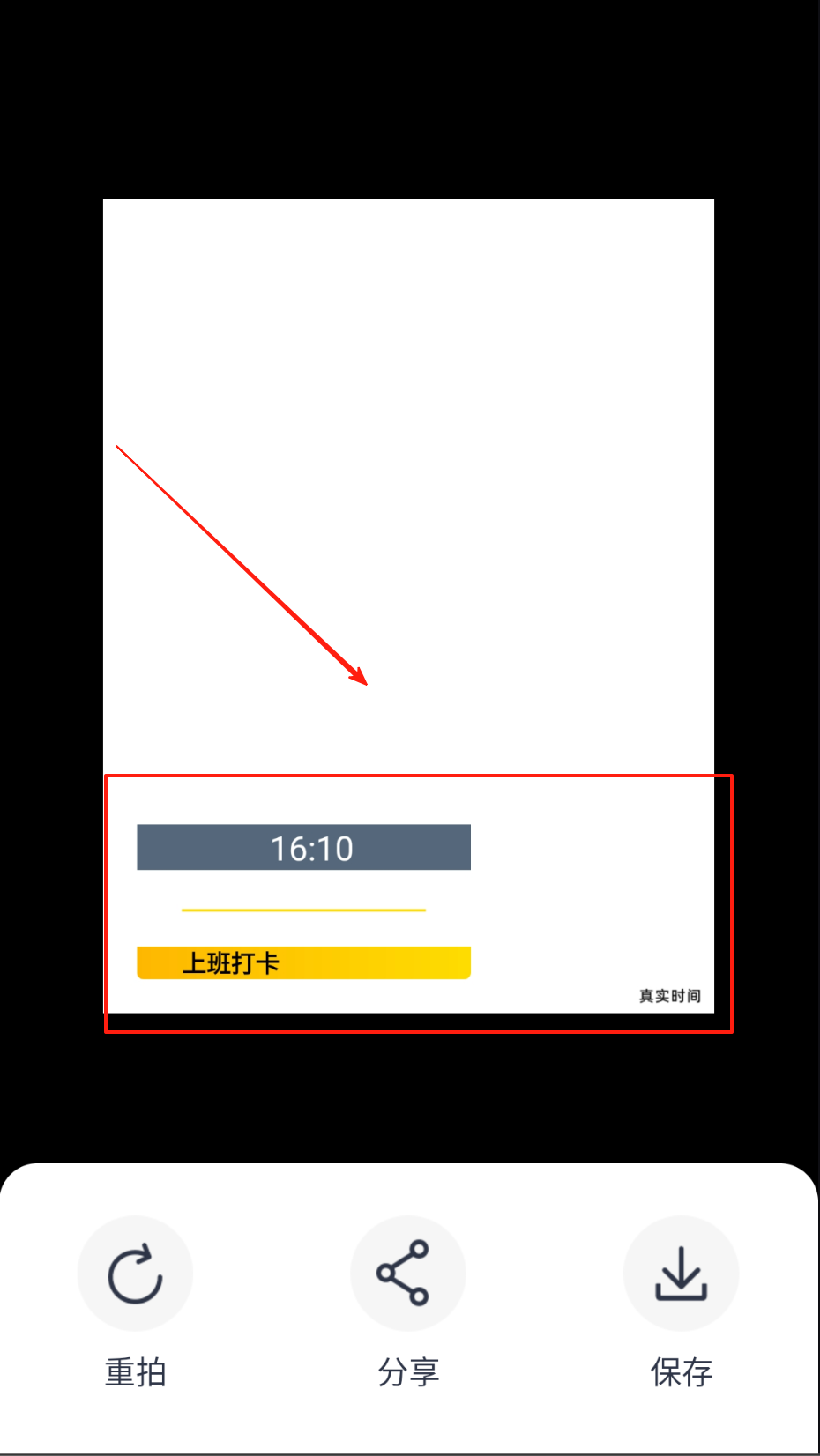 免费水印相机神器app下载