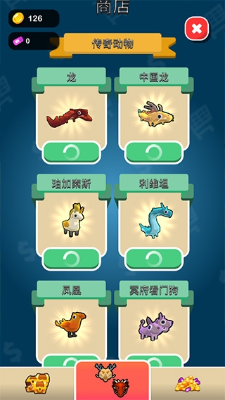 动物小精灵下载安装最新版本