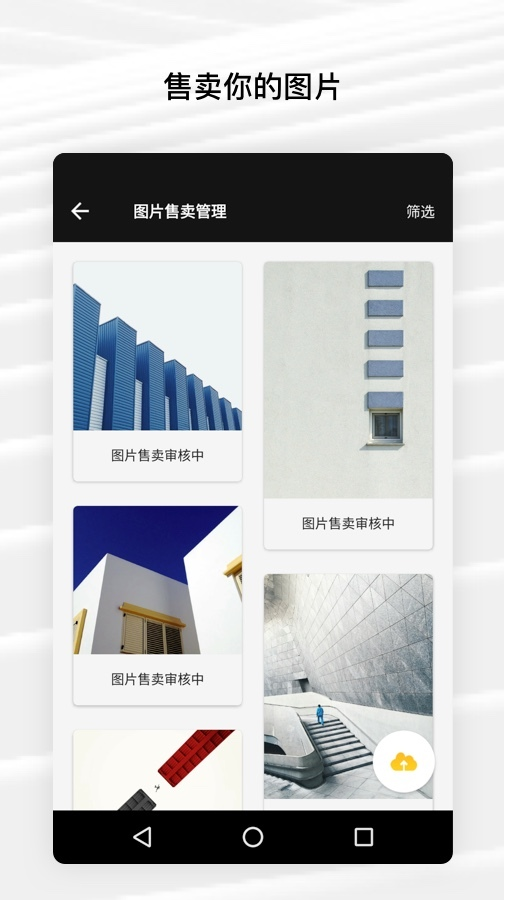 Fotor照片编辑器app