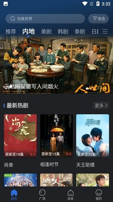 小熊影视app官方版下载最新版