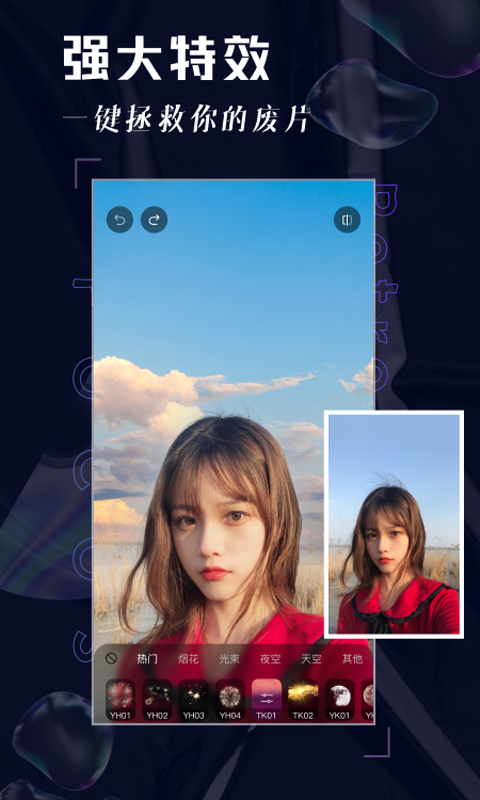 Focos相机安卓版下载