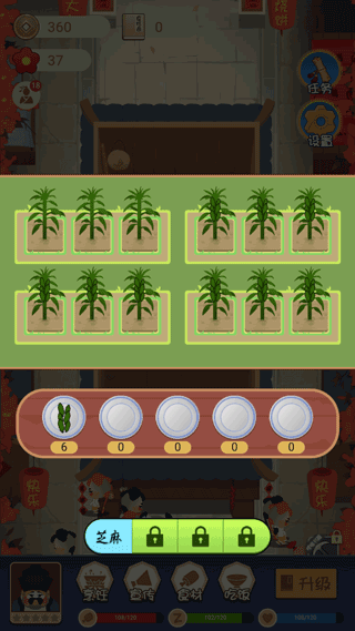 大郎的可口披萨游戏app下载