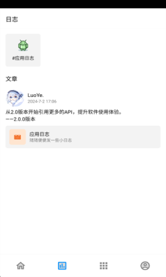 聚箱官方版