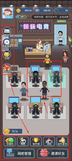 蜘蛛电竞手机版下载