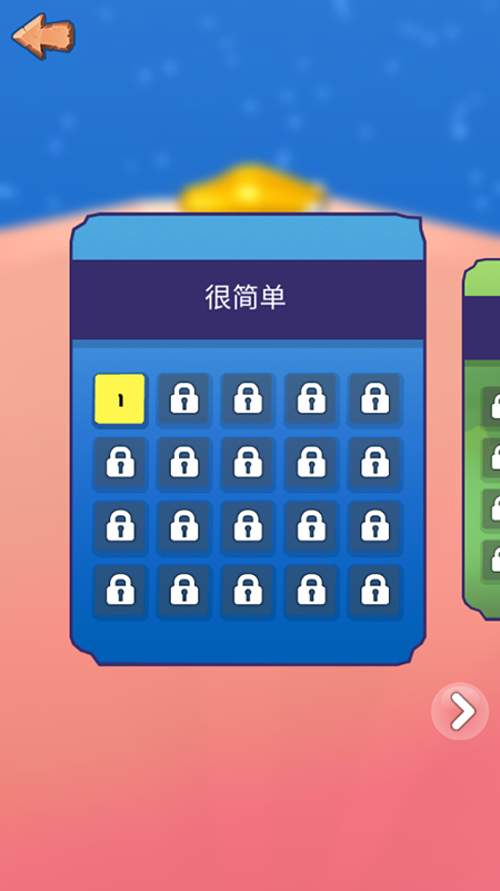 鼻涕虫历险记最新版