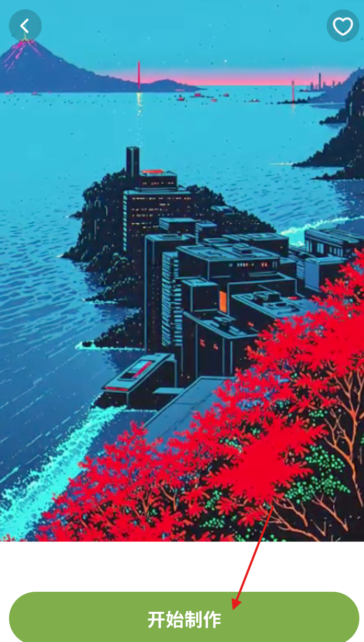 漫颜相机最新版下载