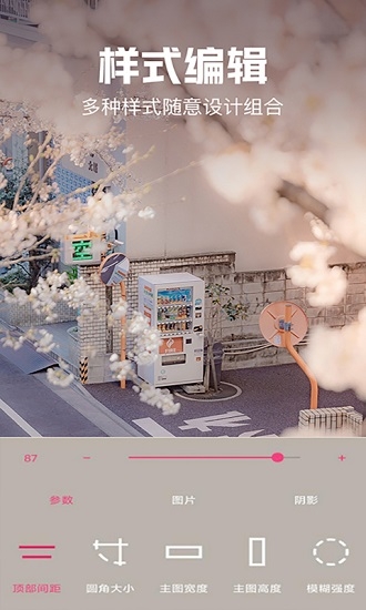 壁纸自定义下载安装手机版