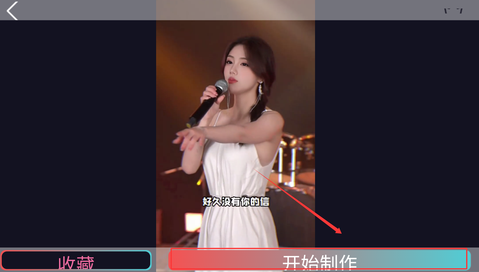 倾城秀最新版下载