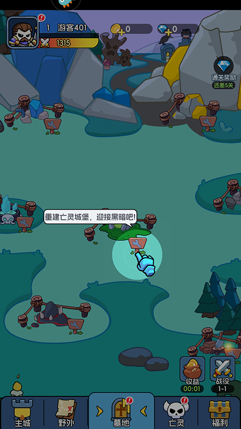 勇者防御官方版下载