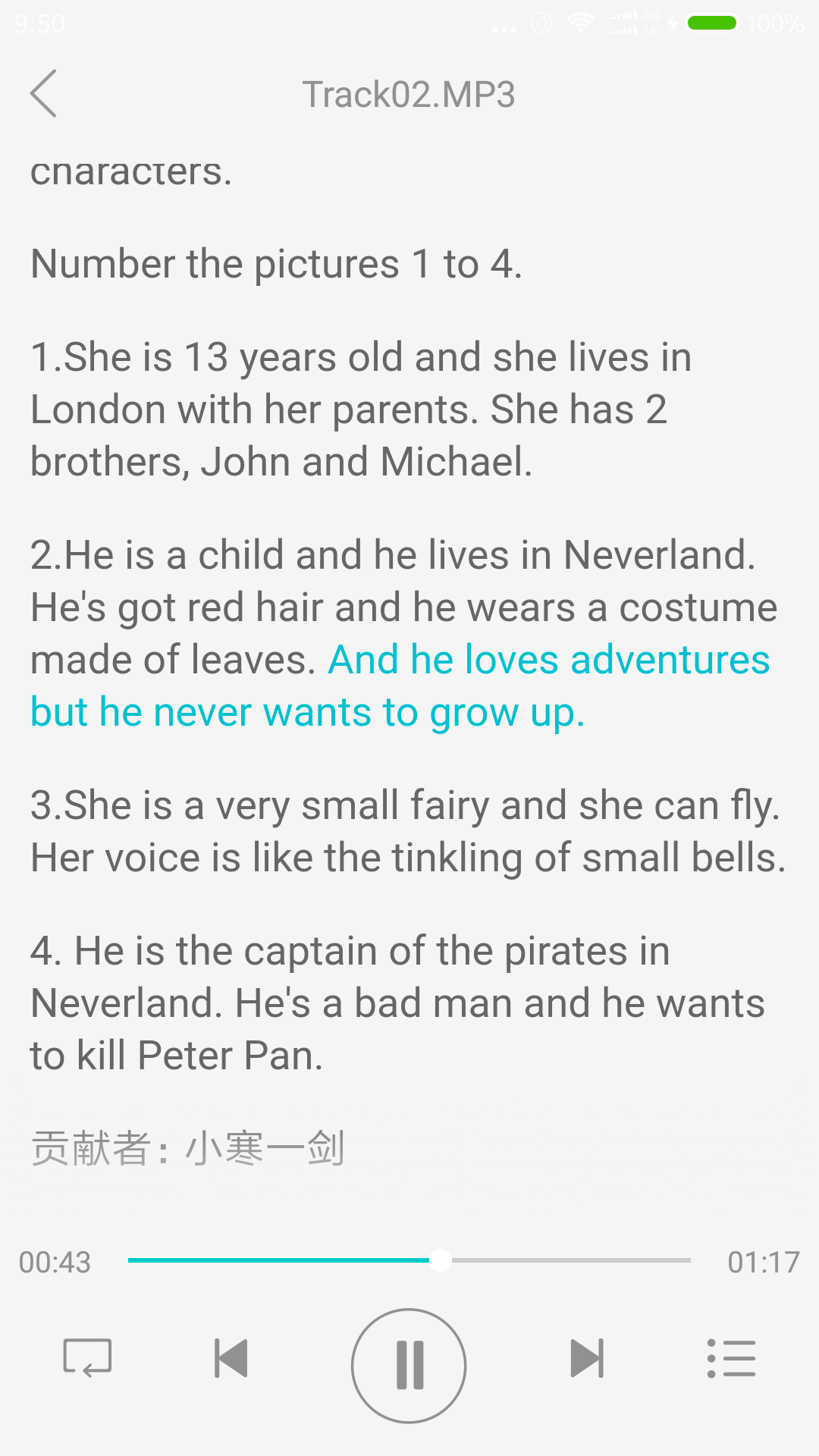 爱听外语app官方下载最新版