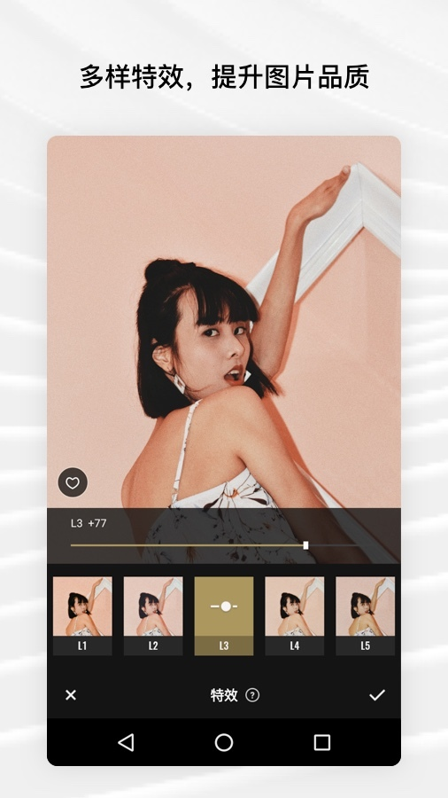 Fotor照片编辑器app