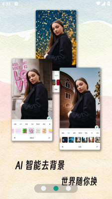 PicstarAI修图软件