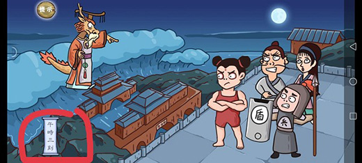 这个神话不太冷游戏最新版下载