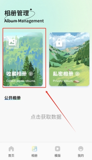 探色视频剪辑手机版下载