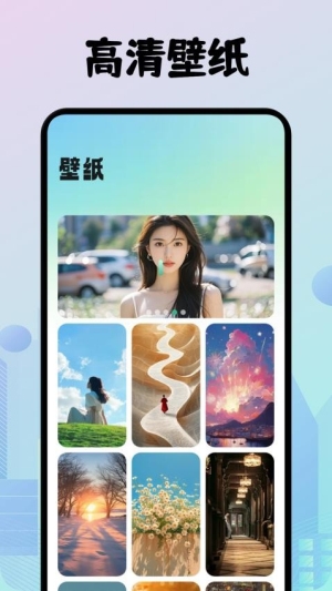 奇漫社区app下载