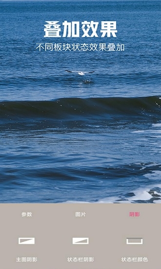 壁纸自定义下载安装手机版